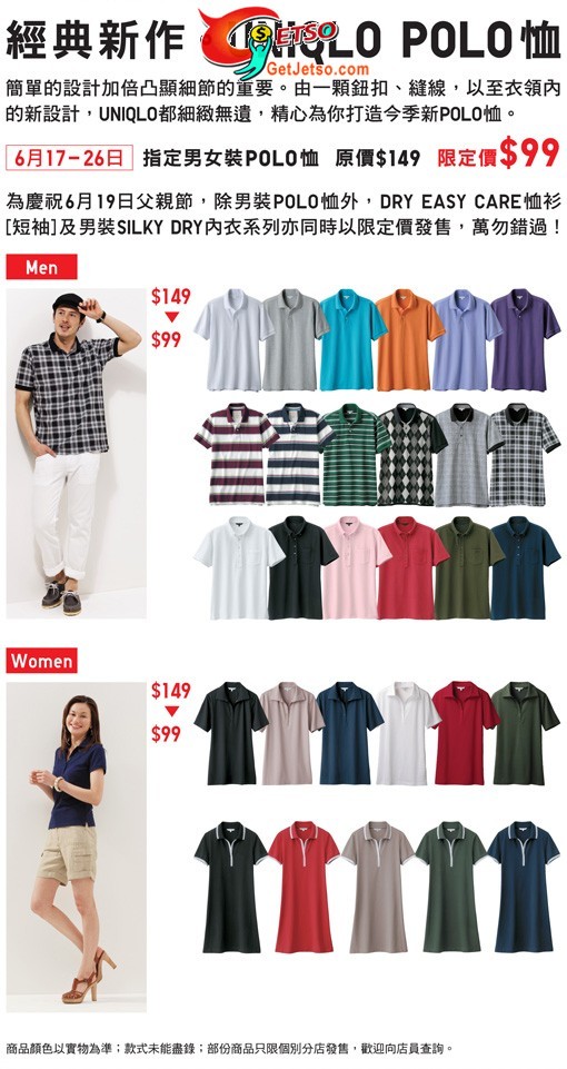 UNIQLO kkpoloCuf(11~626)Ϥ1