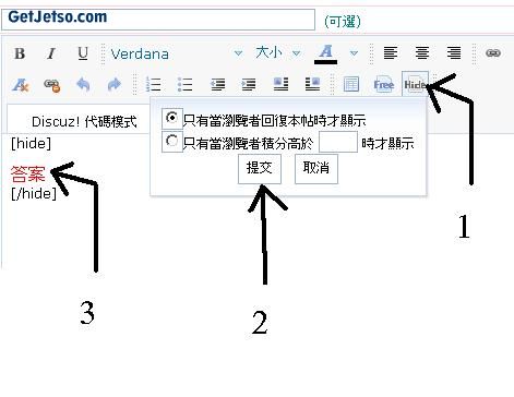 有獎問題遊戲,羸著數分1月25日圖片1