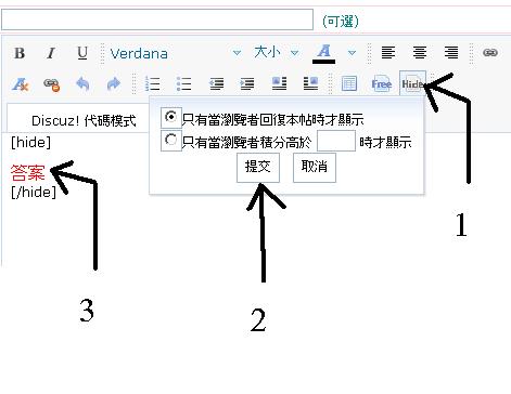 聖誕賣大包:只要估中就加貢獻1分及jetso20分(已截止)圖片2